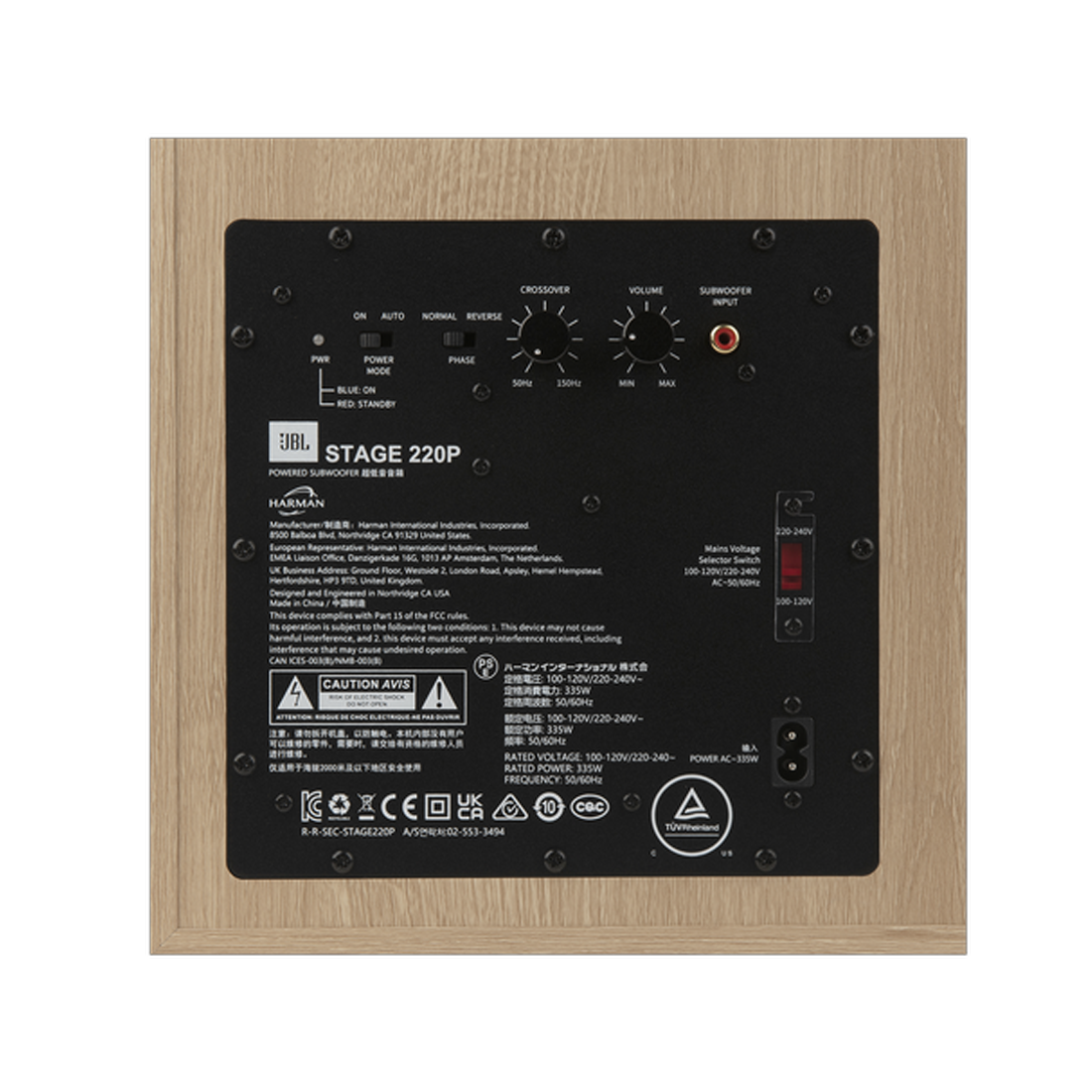 JBL Stage 220P Powered Subwoofer with 12" Woofer - Each