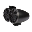 Kicker 46KMFC8 8" Wakeboard Tower Speakers - Charcoal Black