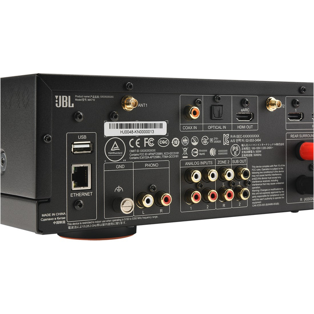 Back panel of a JBL MA710 AV receiver with phono input, eARC, digital and analog inputs